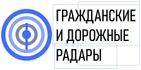 Наша компания занимается оптовой поставкой и продажей гражданских радаров для дорог и промышленной безопасности.
Качественные радары с доставкой из Китая.